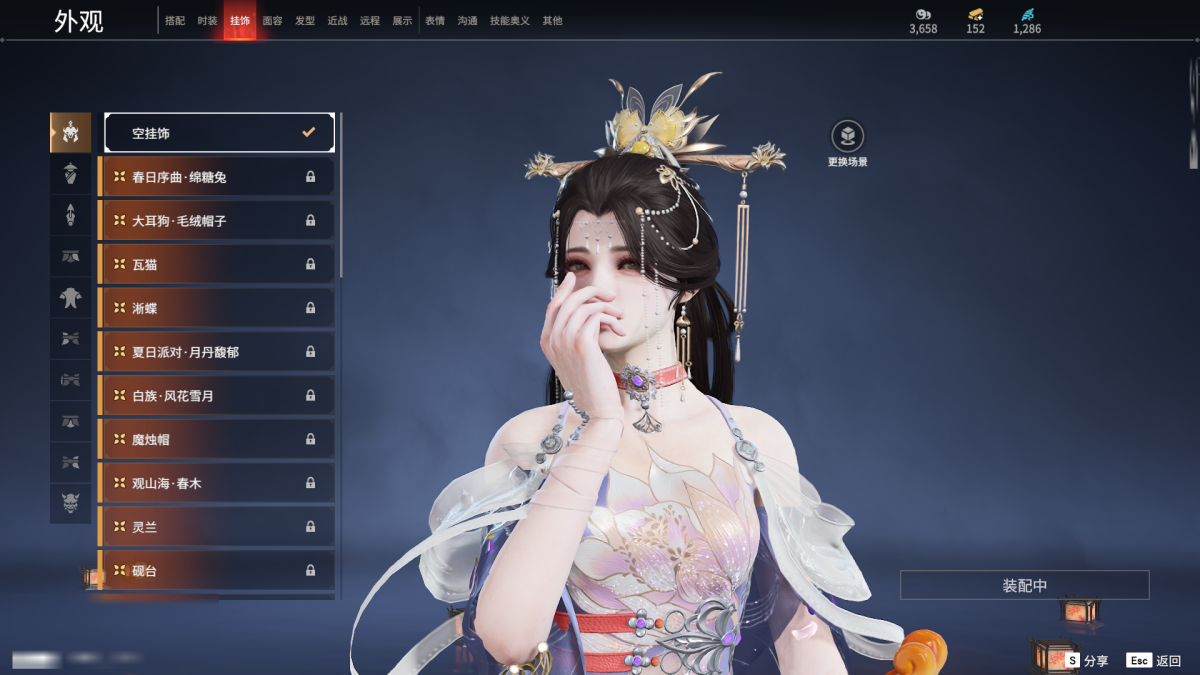 永劫无间截图-68453