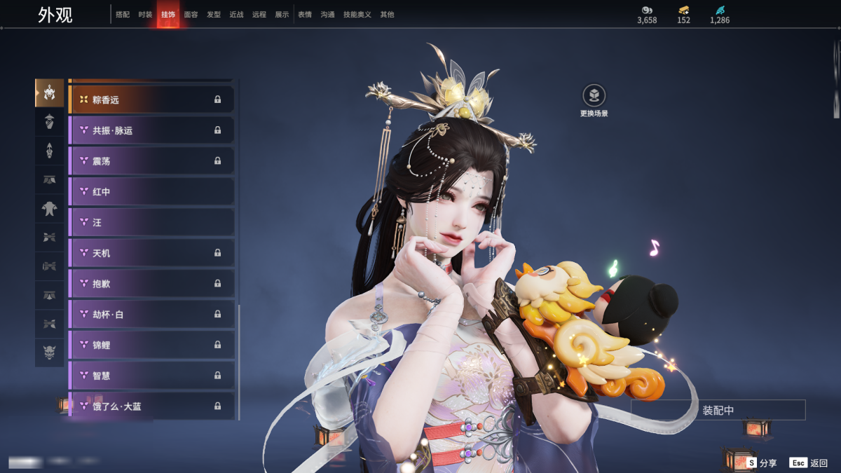 永劫无间截图-68455