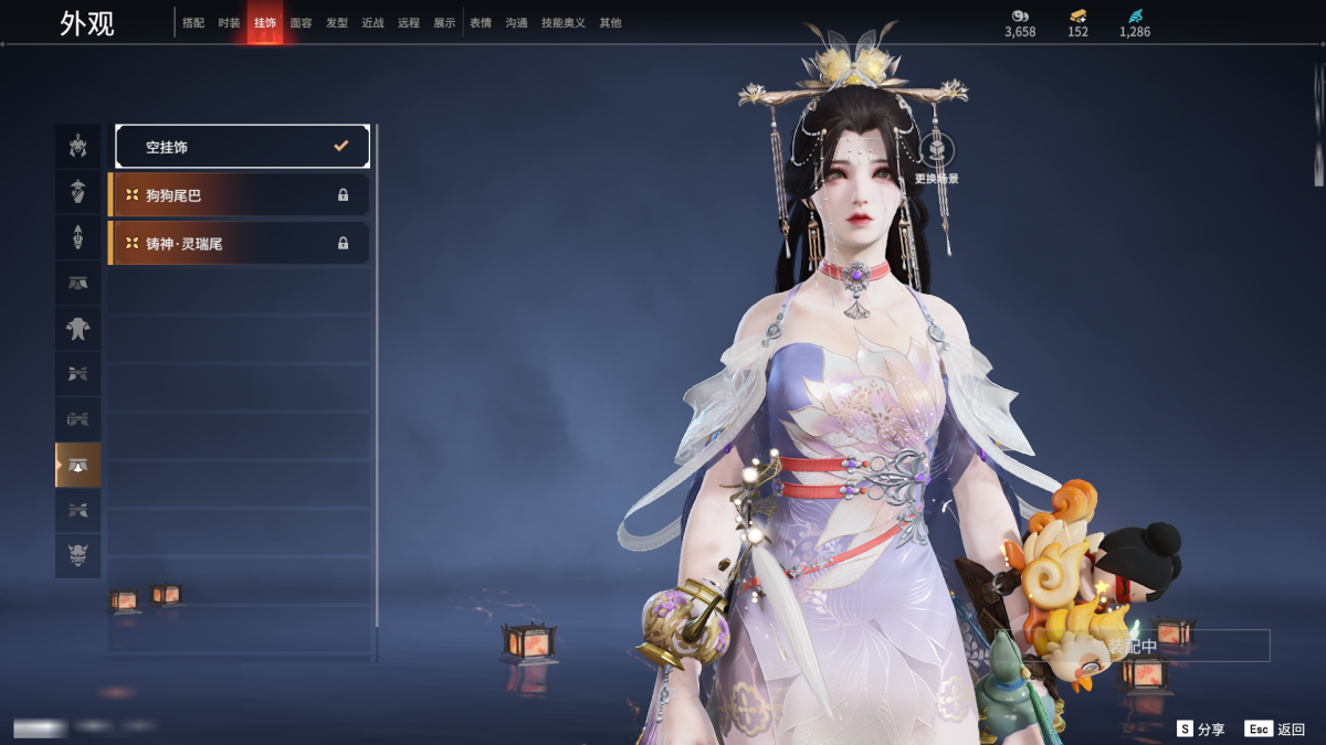 永劫无间截图-68456
