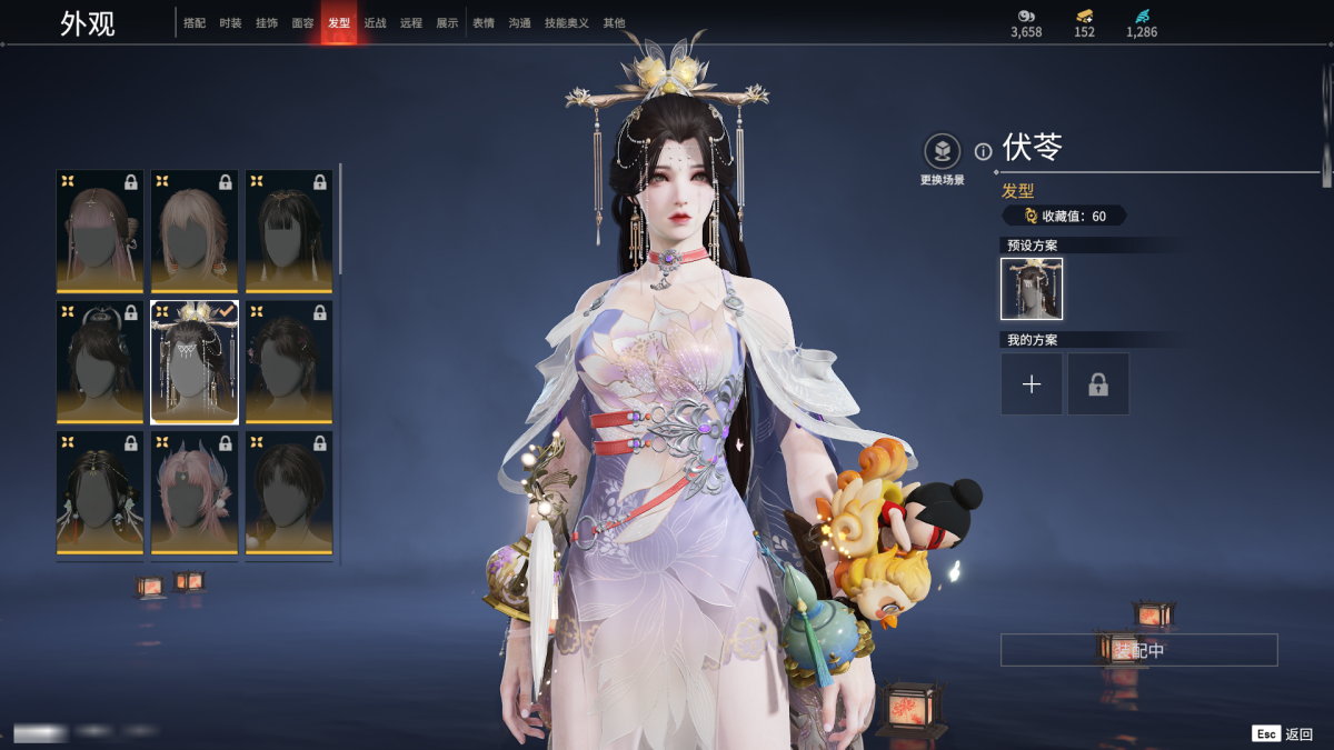 永劫无间截图-68457