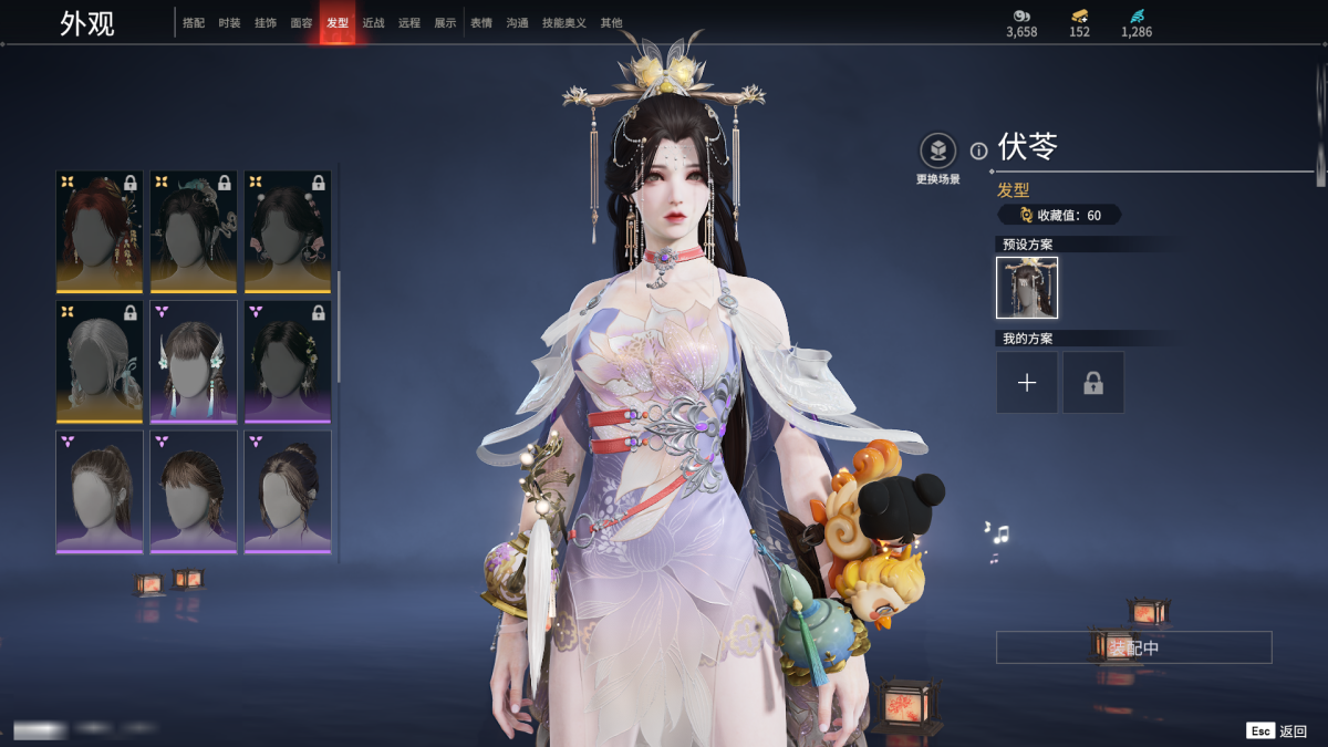 永劫无间截图-68458