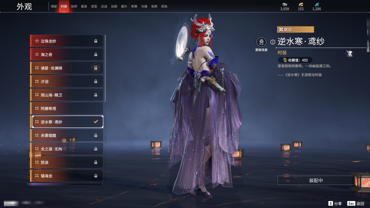 永劫无间截图-68486