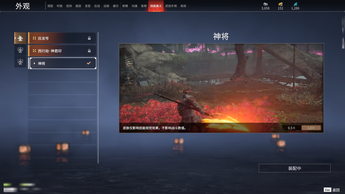 永劫无间截图-68499