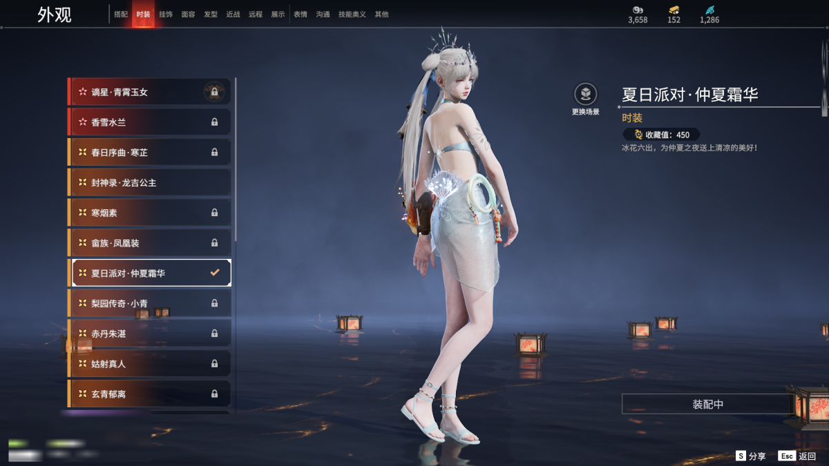 永劫无间截图-68505