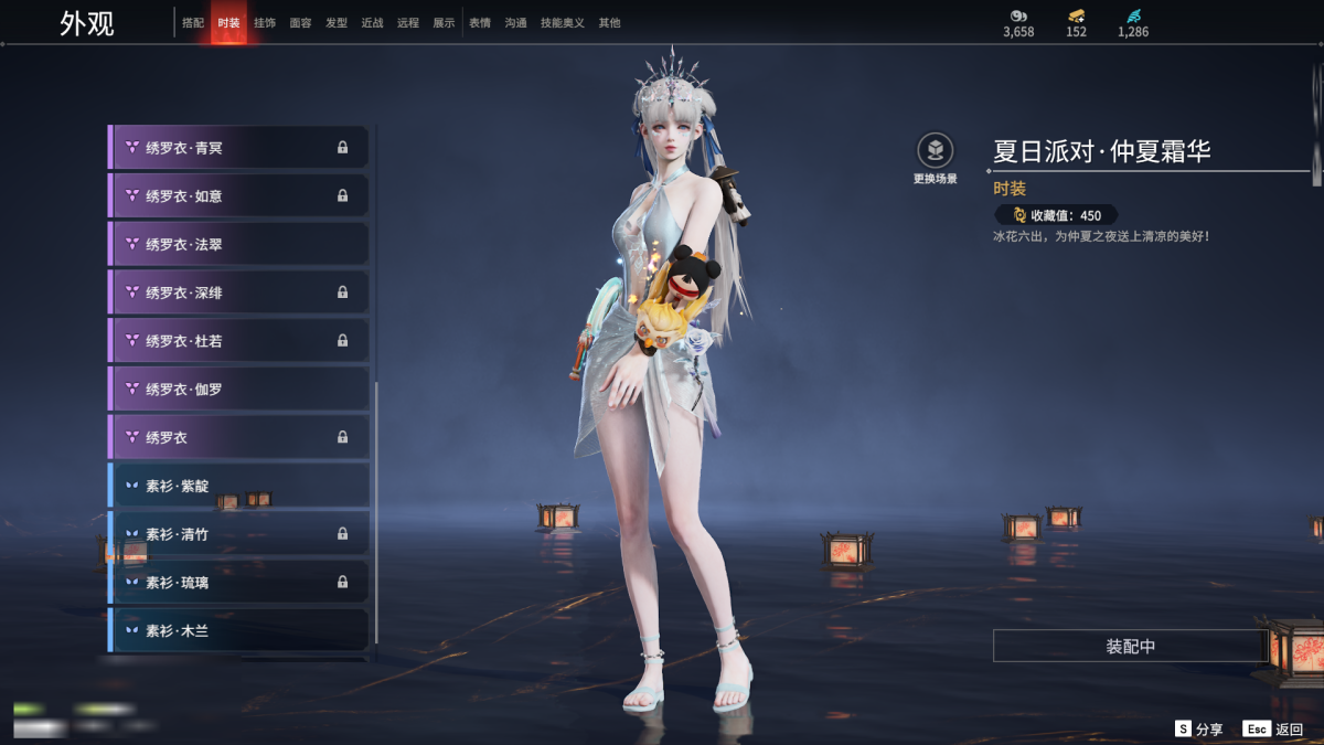 永劫无间截图-68506