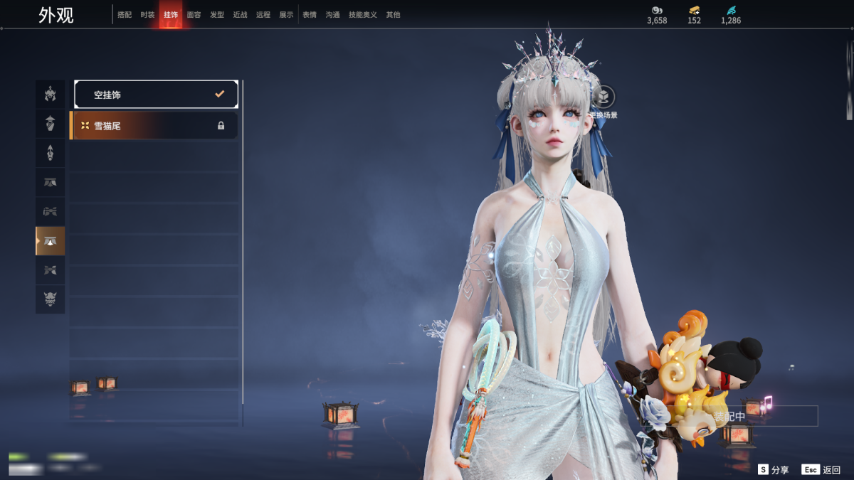 永劫无间截图-68510