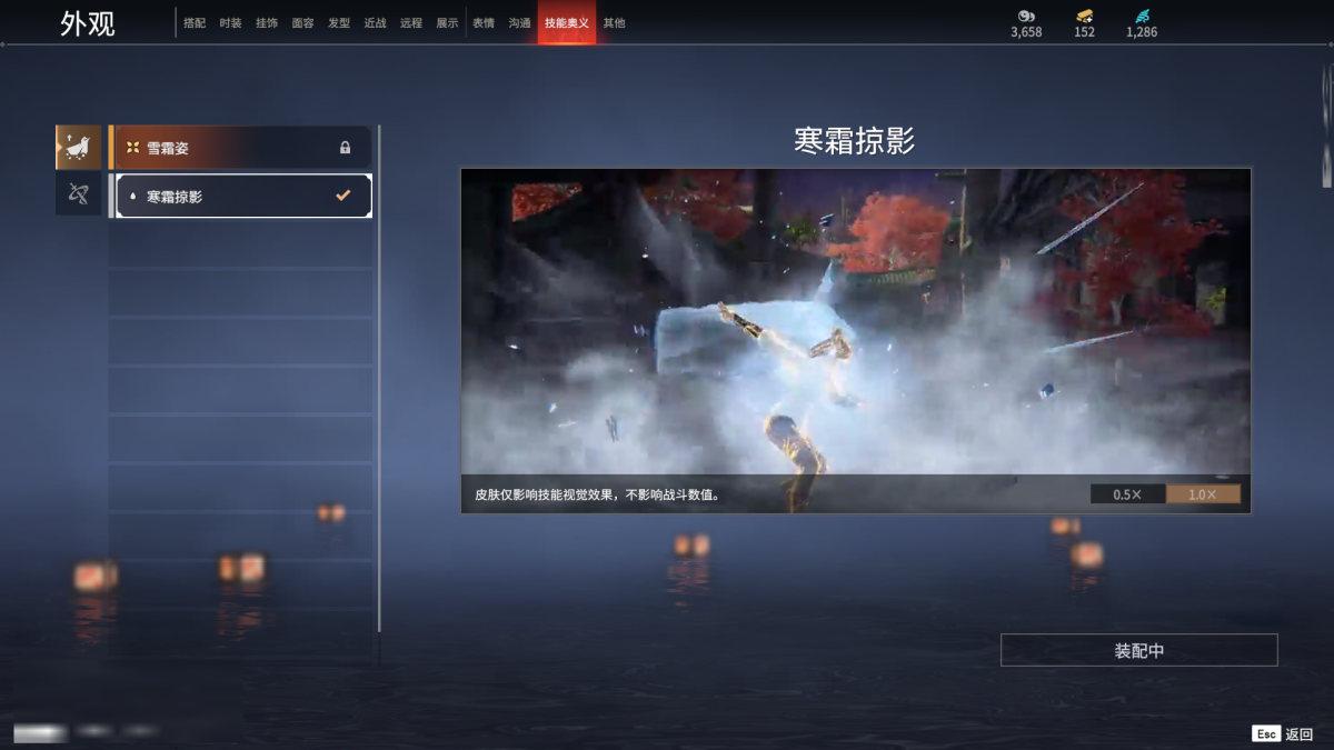 永劫无间截图-68512