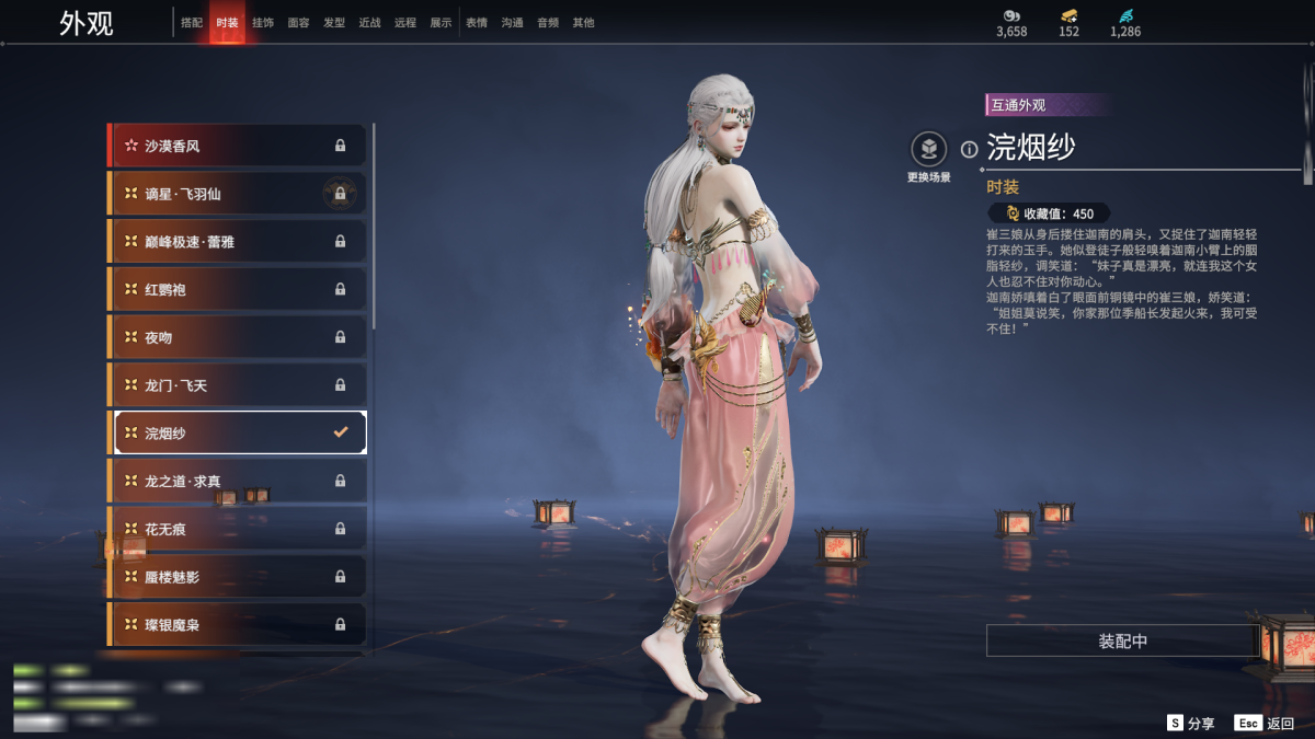 永劫无间截图-68517