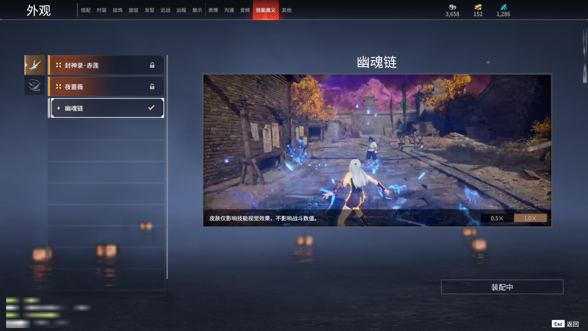 永劫无间截图-68537
