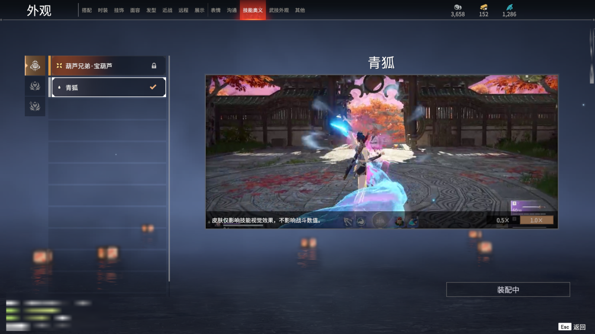 永劫无间截图-68546