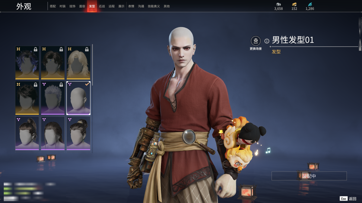 永劫无间截图-68550