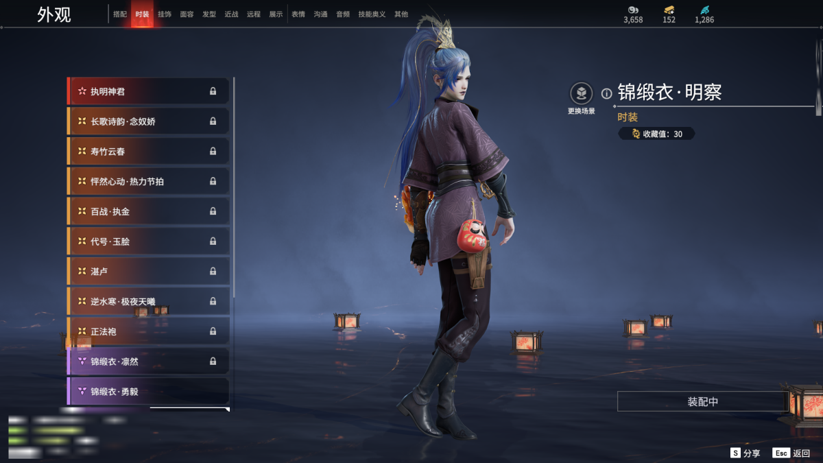 永劫无间截图-68552