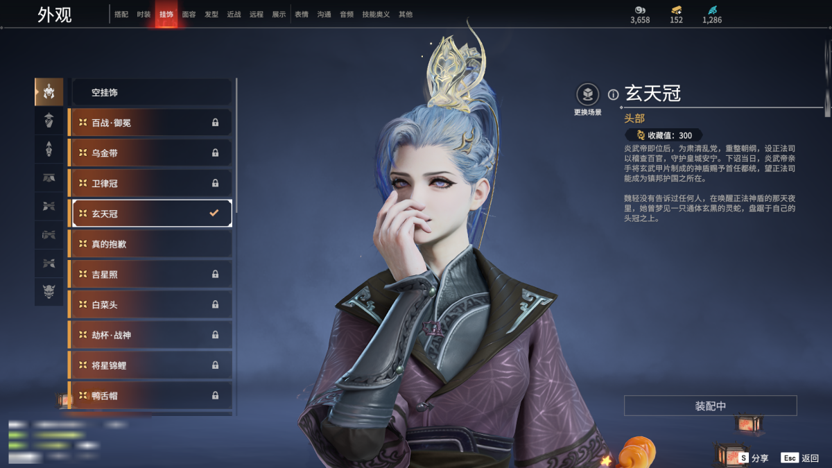永劫无间截图-68553