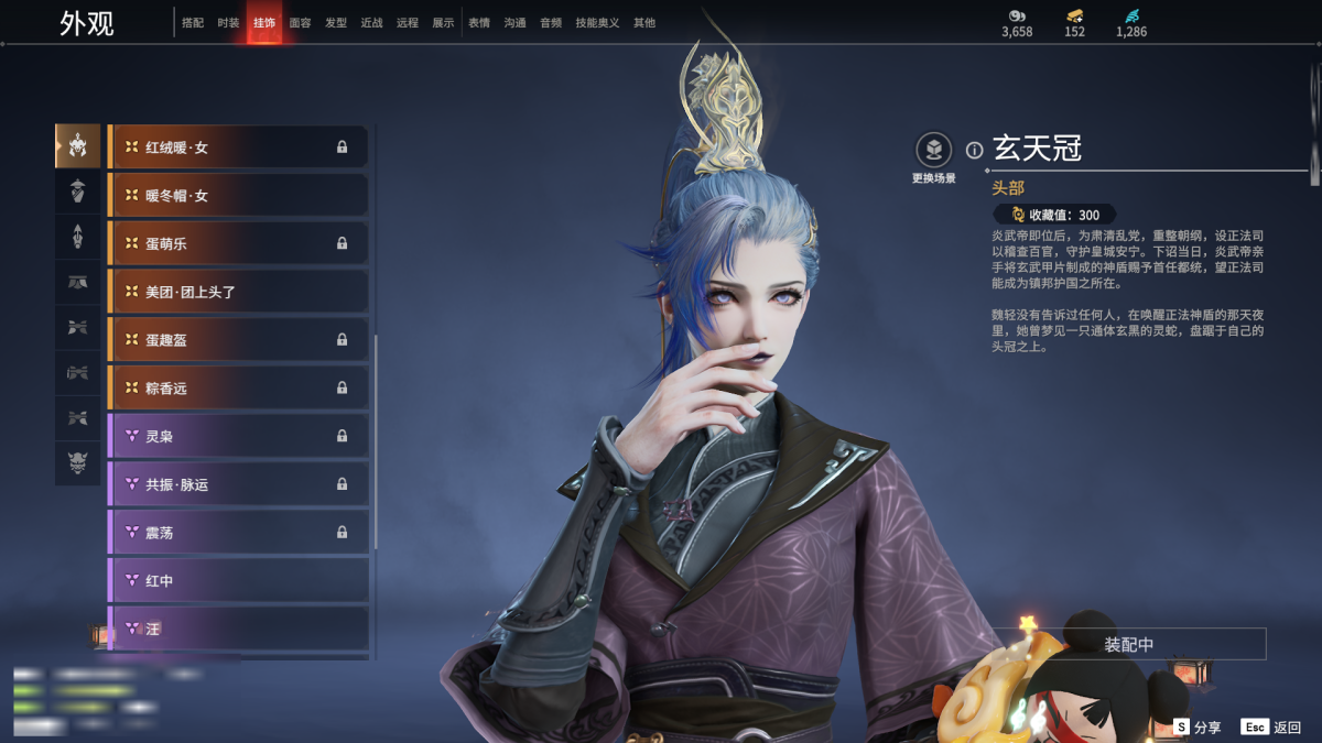 永劫无间截图-68554