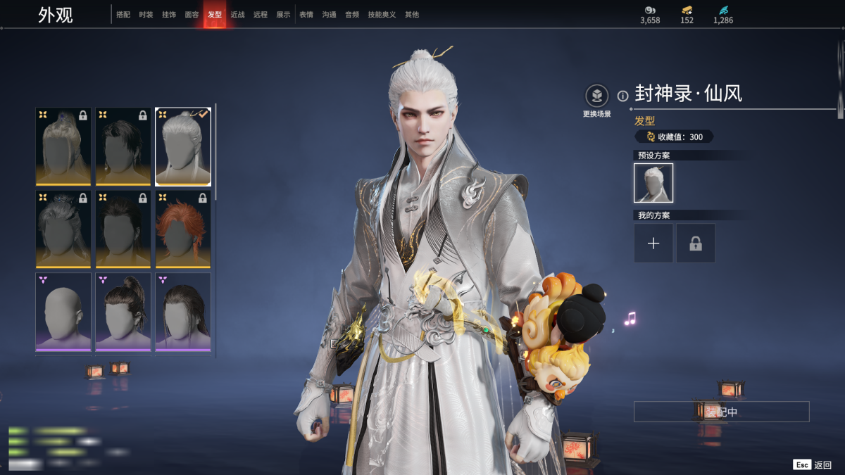 永劫无间截图-68561