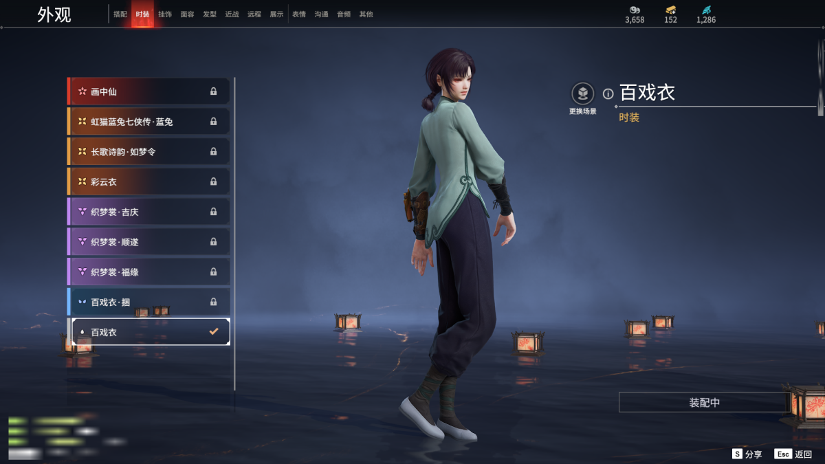 永劫无间截图-68572