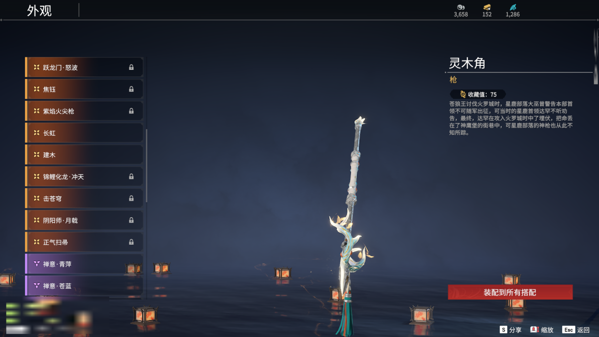 永劫无间截图-68598