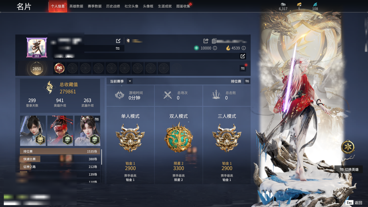 永劫无间截图-68617