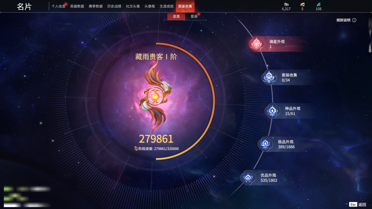 永劫无间截图-68627