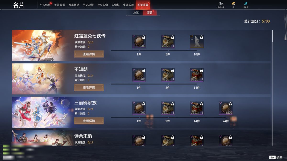 永劫无间截图-68628