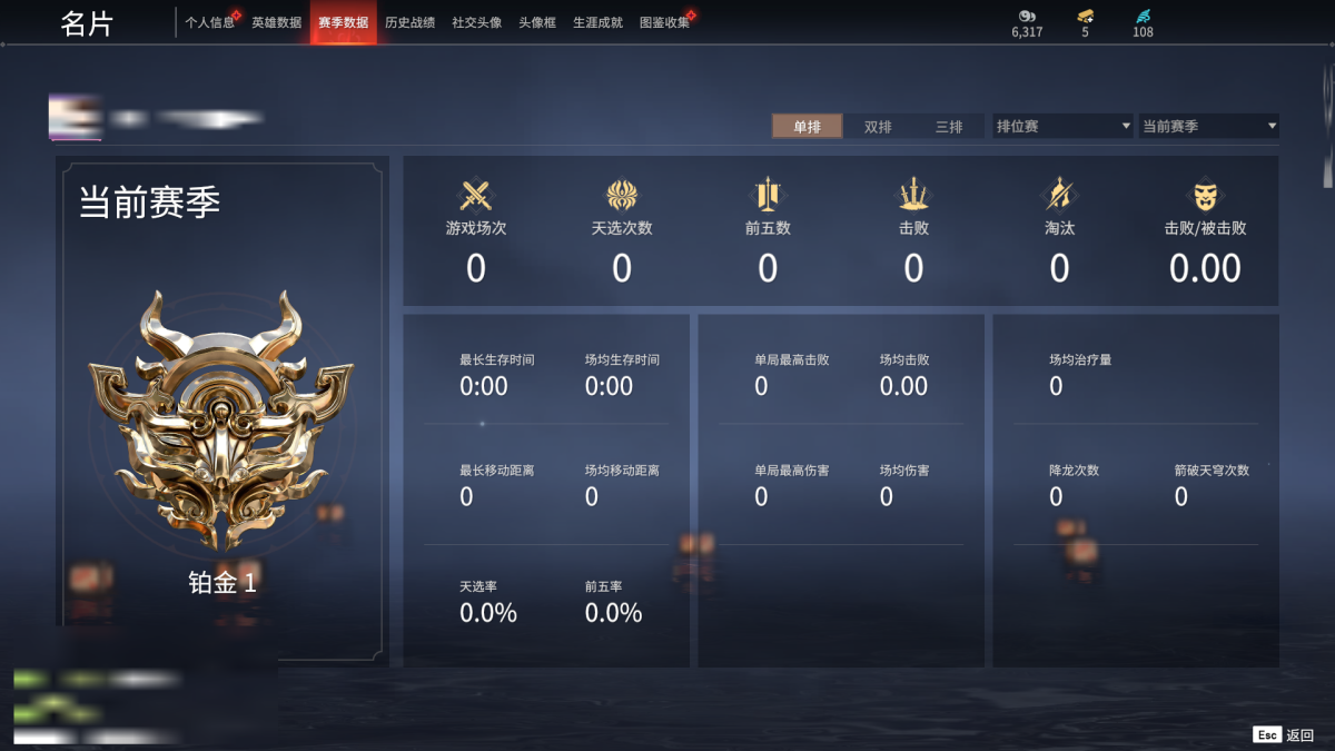 永劫无间截图-68629