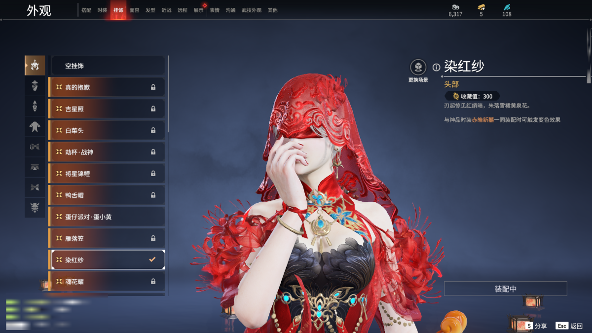 永劫无间截图-68637