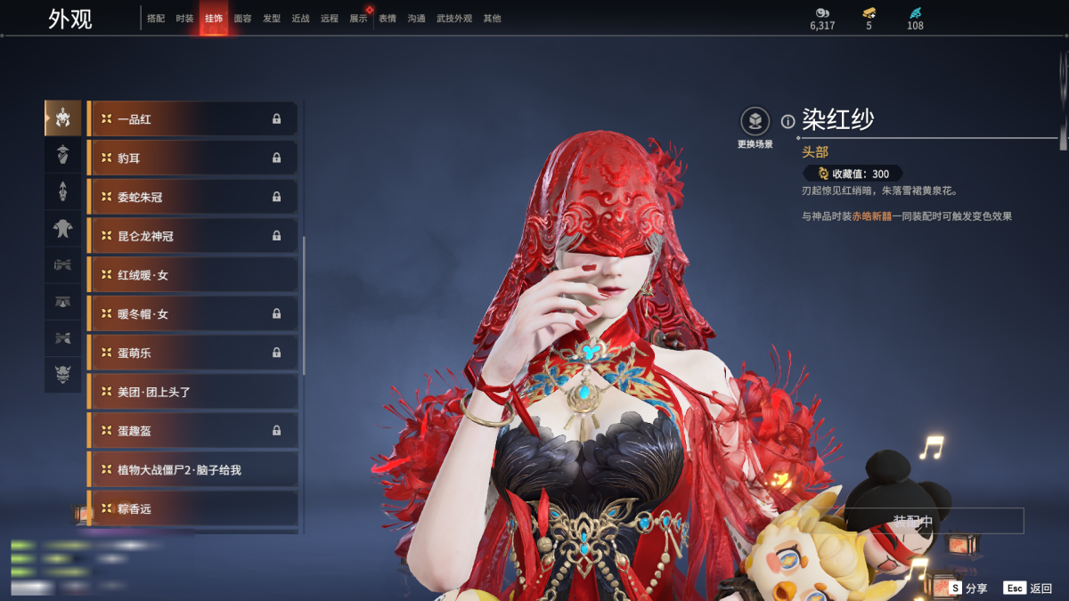 永劫无间截图-68638