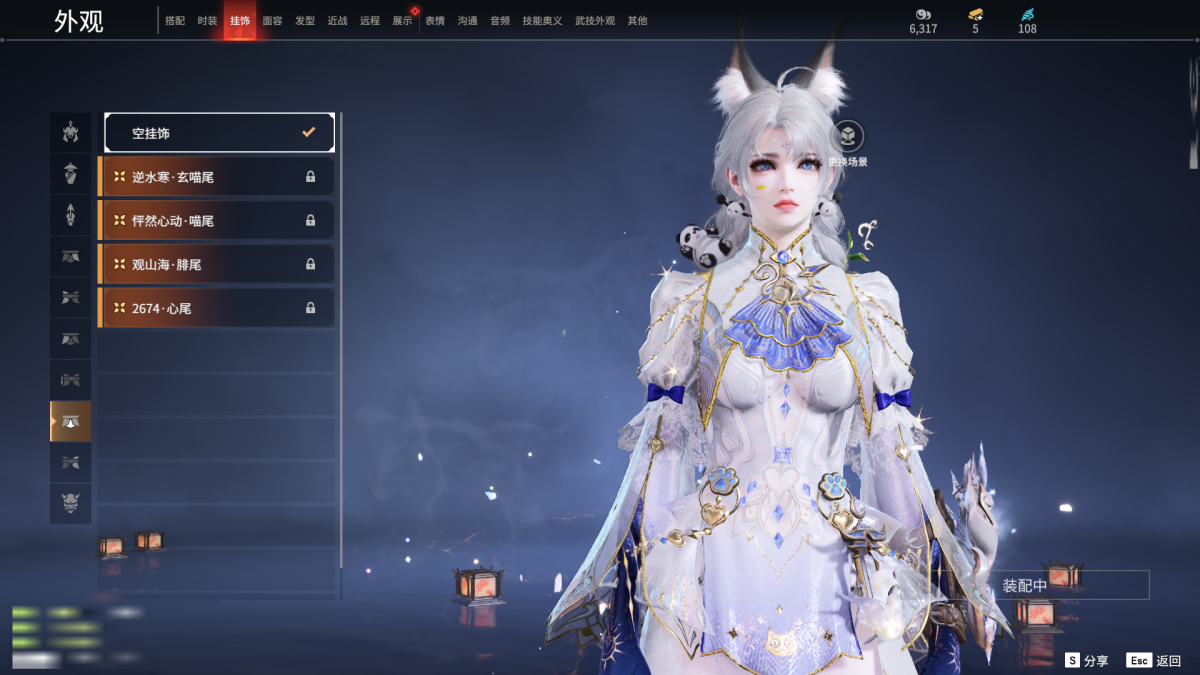 永劫无间截图-68647