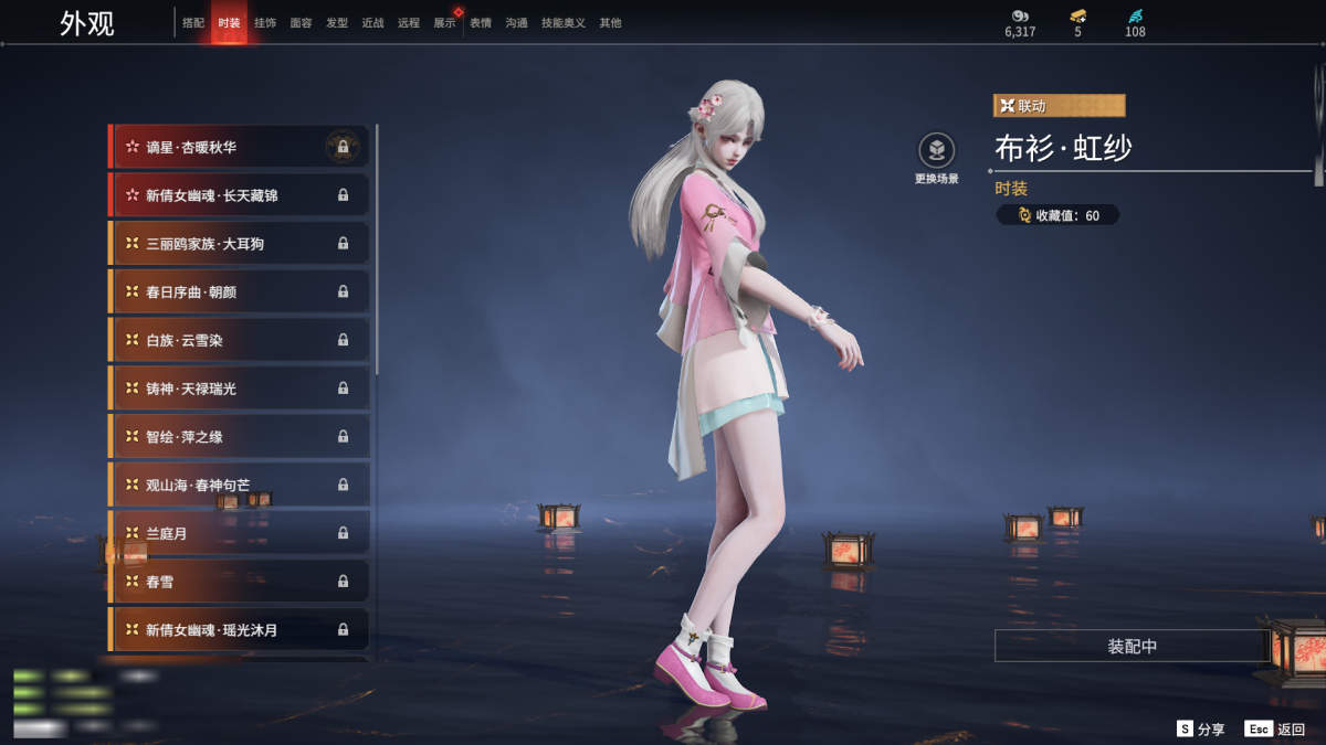 永劫无间截图-68657