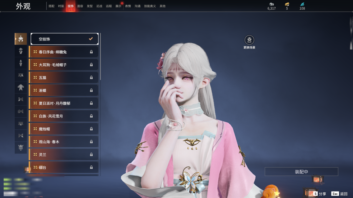 永劫无间截图-68659