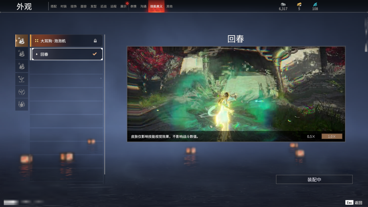 永劫无间截图-68665