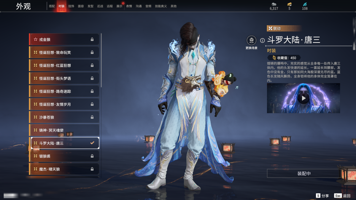 永劫无间截图-68666