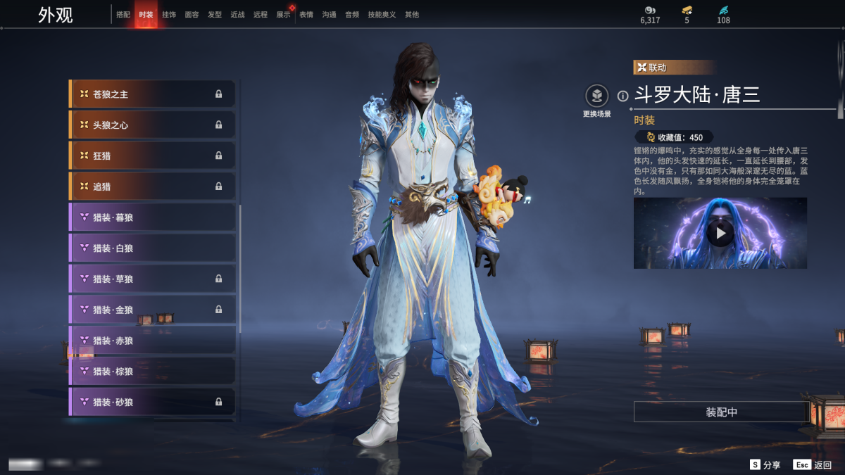 永劫无间截图-68667