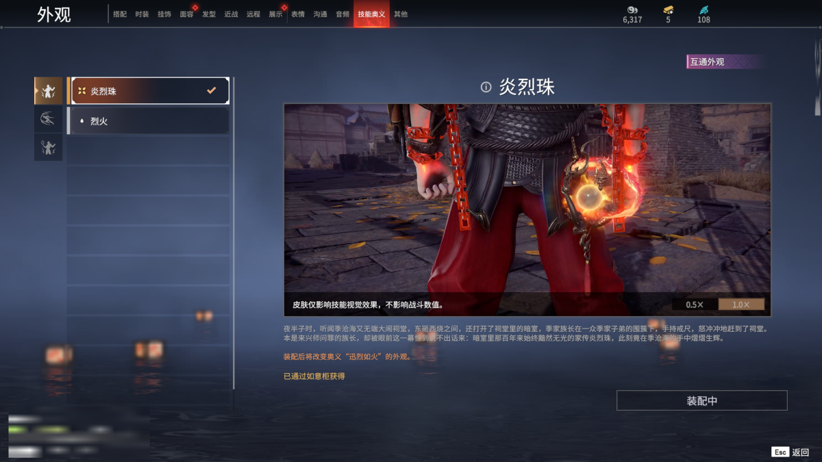 永劫无间截图-68680