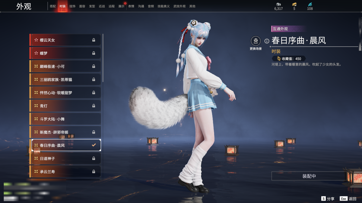 永劫无间截图-68681