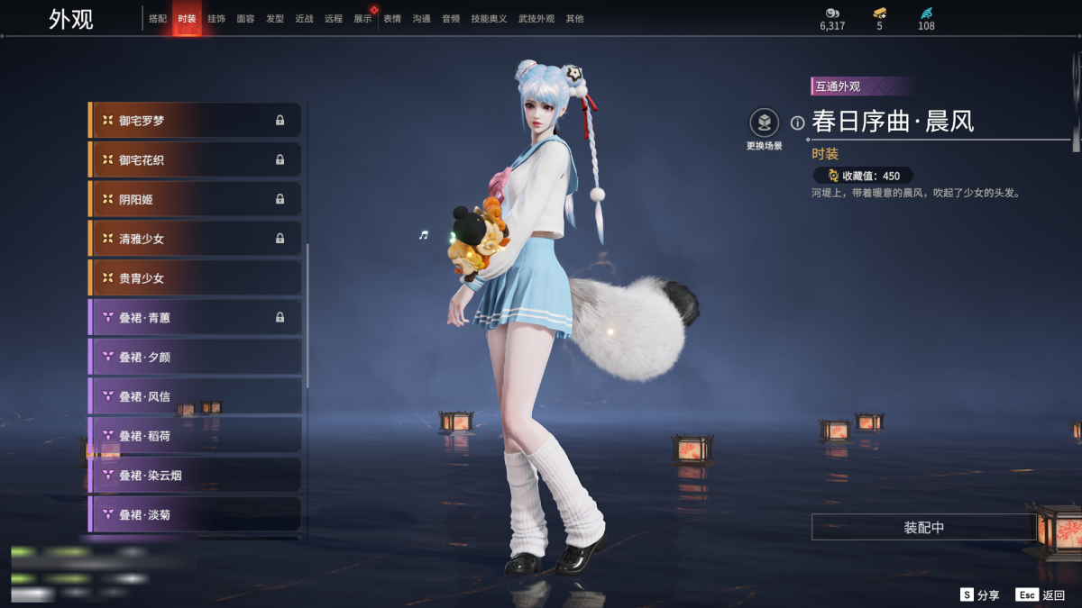 永劫无间截图-68682