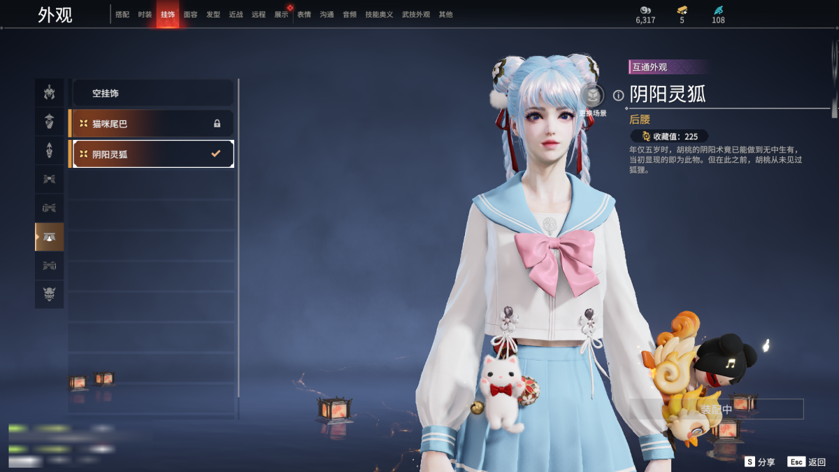 永劫无间截图-68686