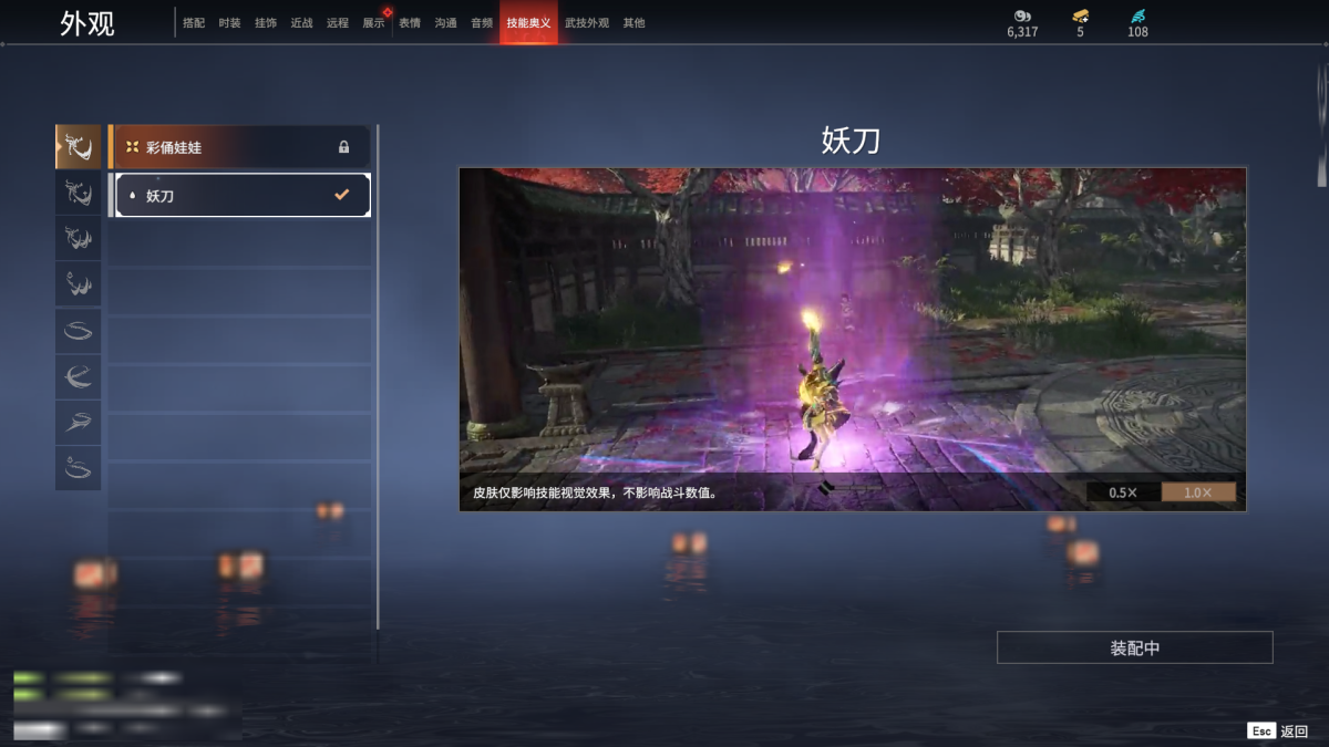 永劫无间截图-68691