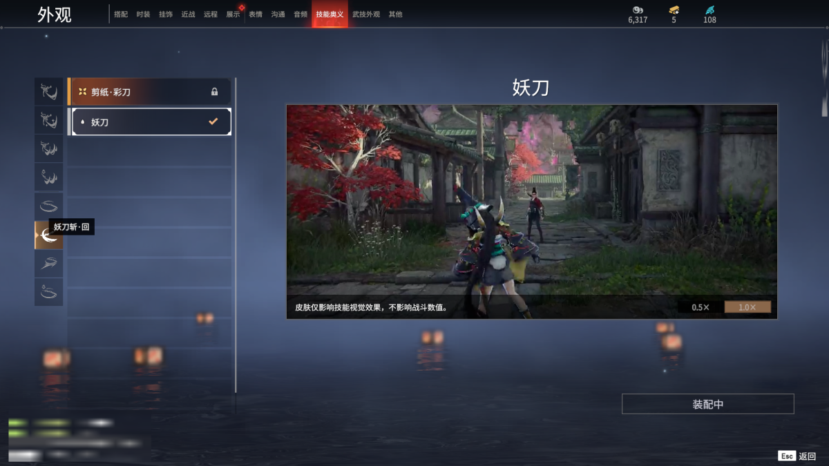 永劫无间截图-68692