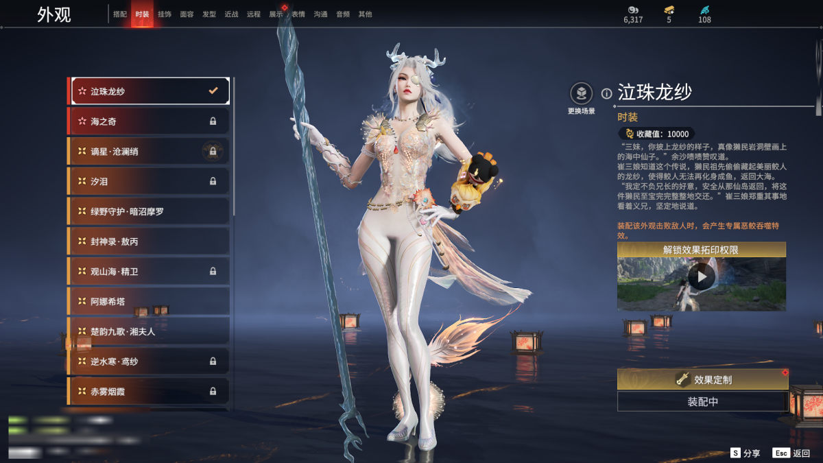 永劫无间截图-68693
