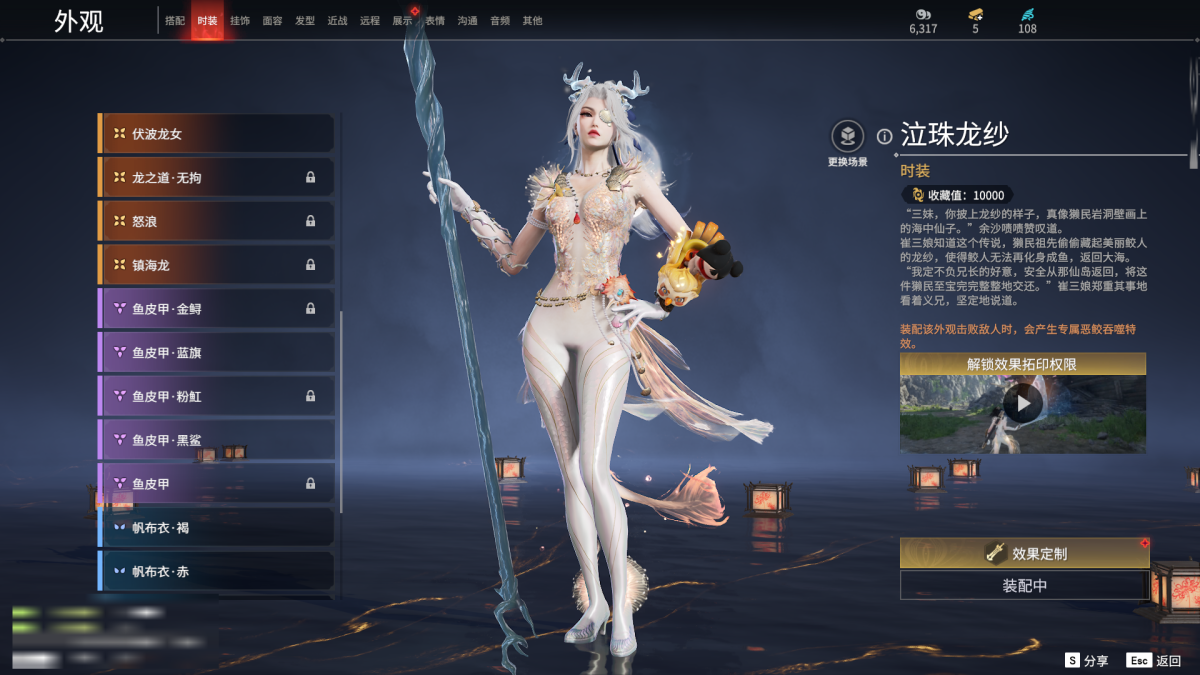 永劫无间截图-68694