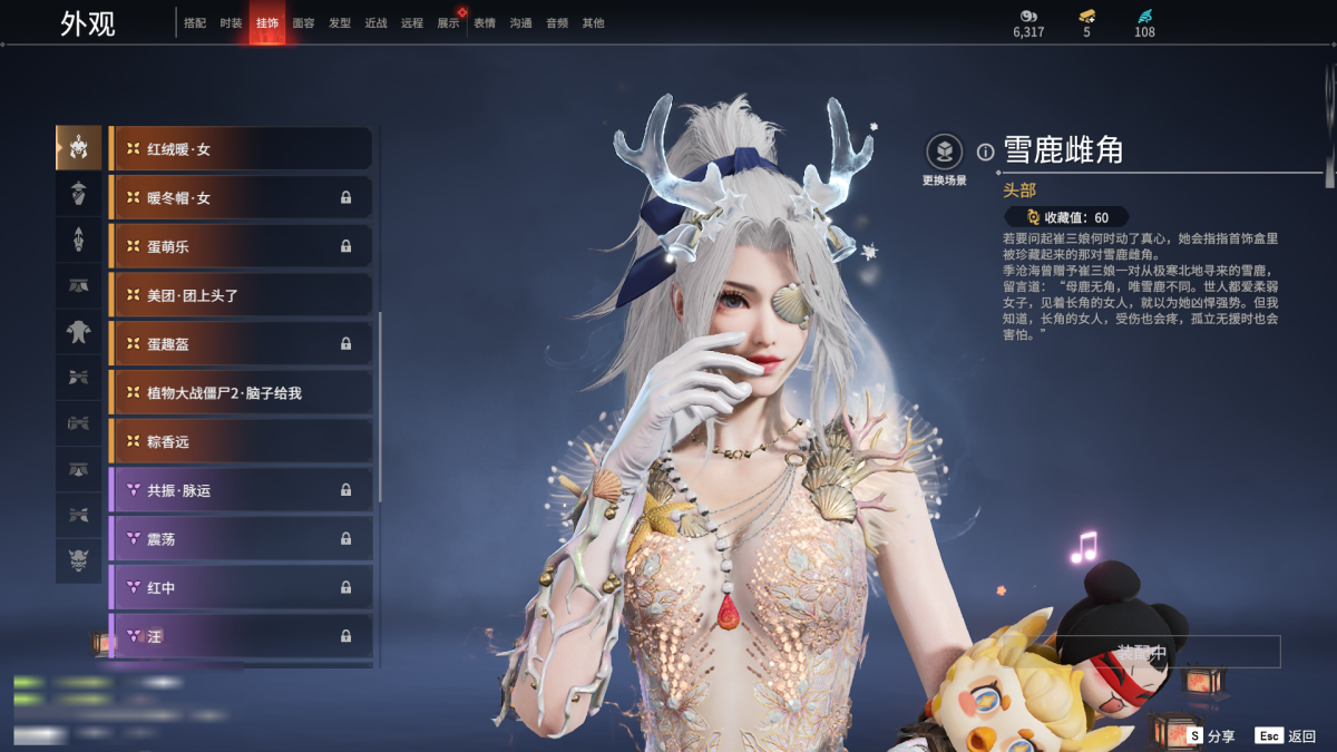 永劫无间截图-68696