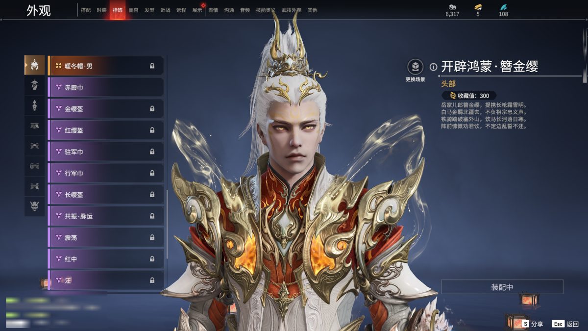 永劫无间截图-68704