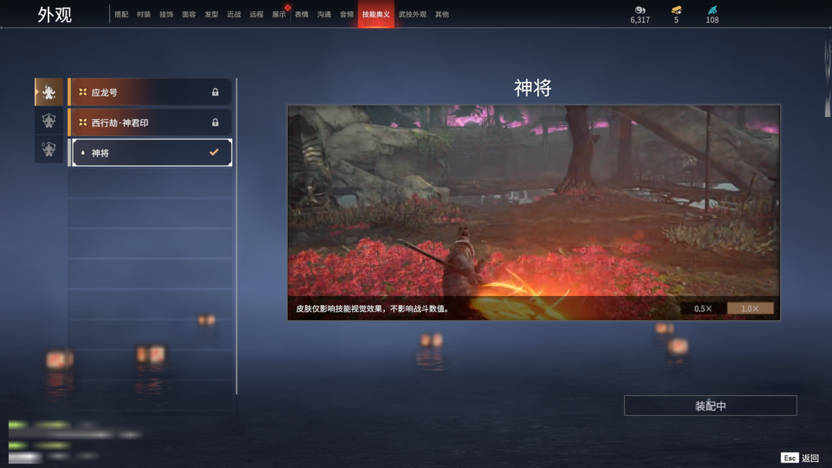 永劫无间截图-68706