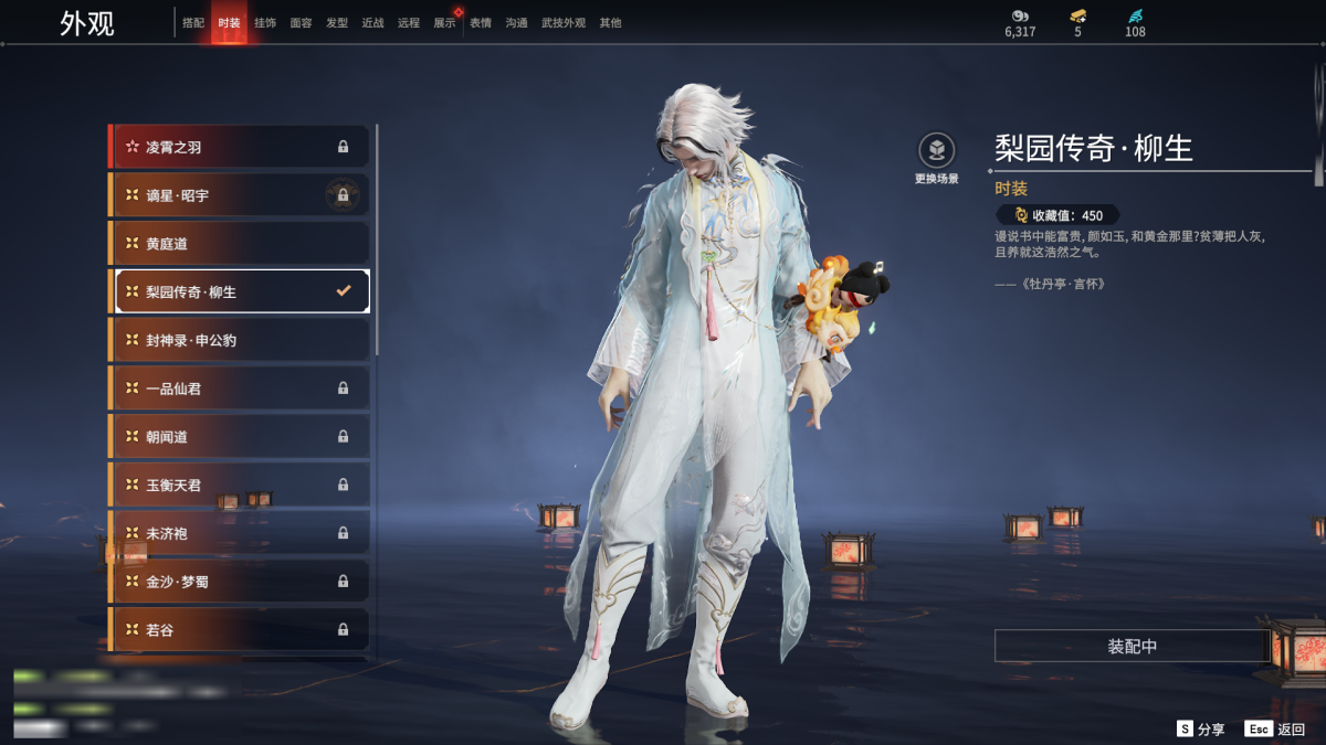 永劫无间截图-68707