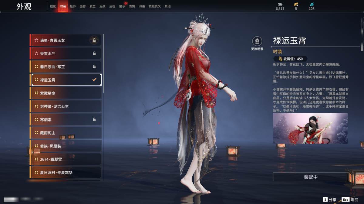 永劫无间截图-68712