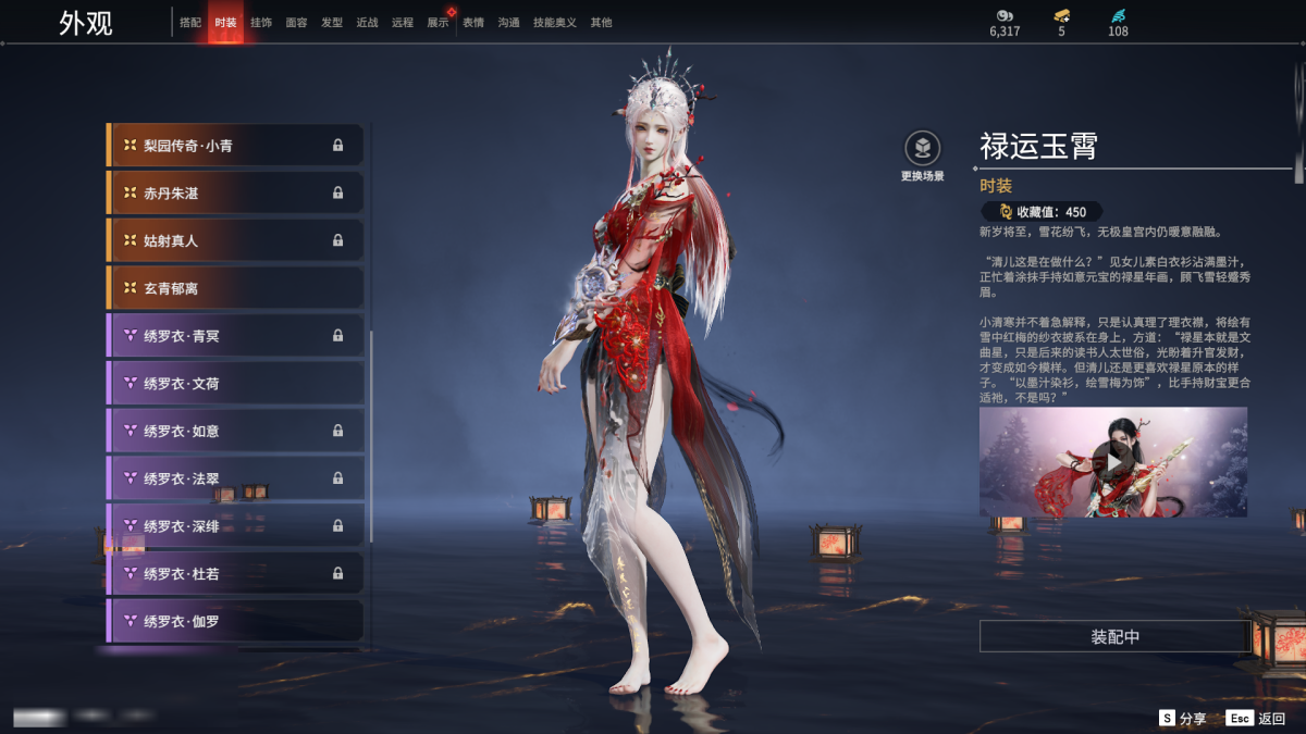 永劫无间截图-68713