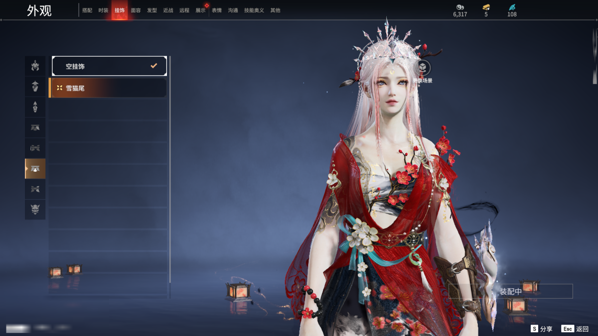 永劫无间截图-68717