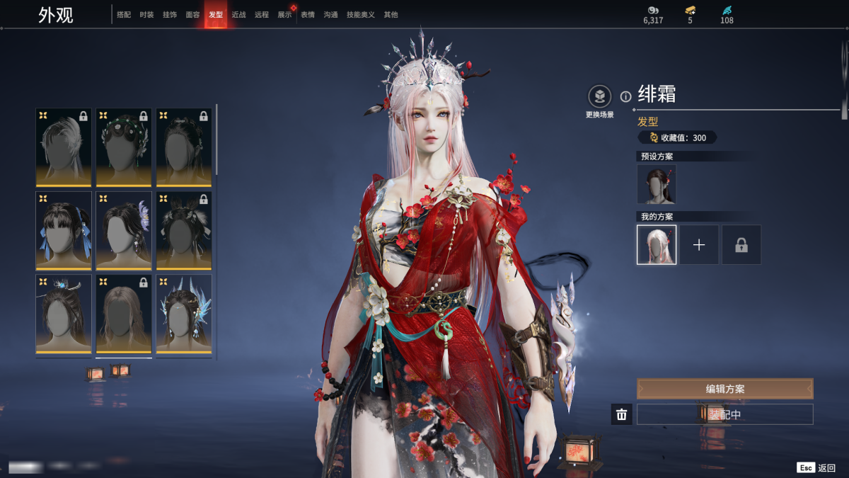 永劫无间截图-68718
