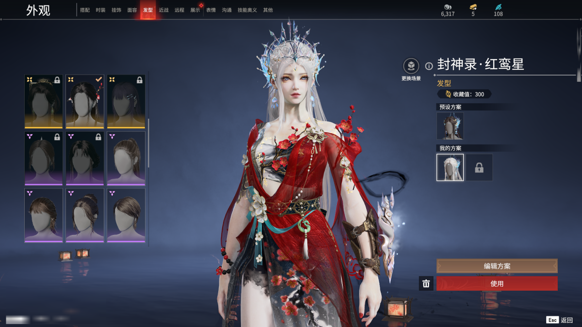 永劫无间截图-68719